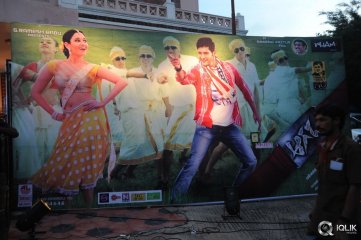 Aagadu Movie Audio Launch